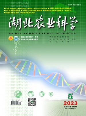 湖北农业科学